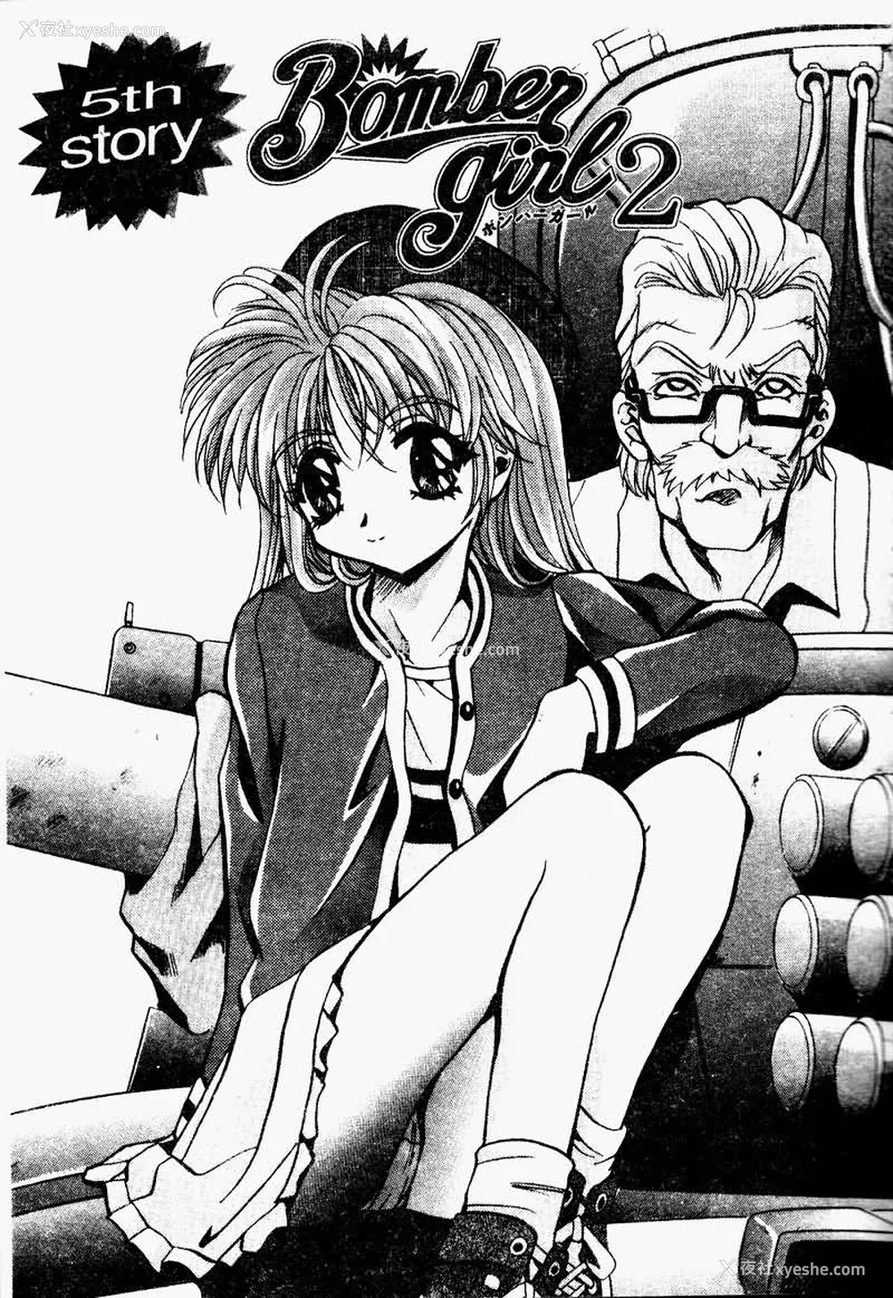 85P - [ありのひろし] Peeping Eyes