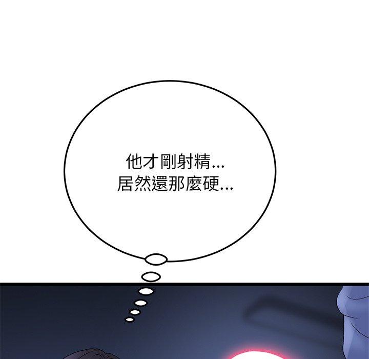 11P - 与初恋的危险重逢/当初恋变成继母