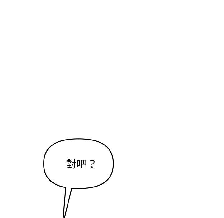 121P - 与初恋的危险重逢/当初恋变成继母