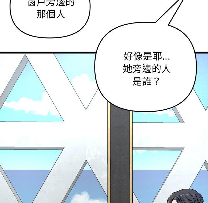 137P - 与初恋的危险重逢/当初恋变成继母