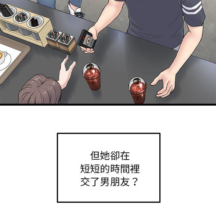 149P - 与初恋的危险重逢/当初恋变成继母