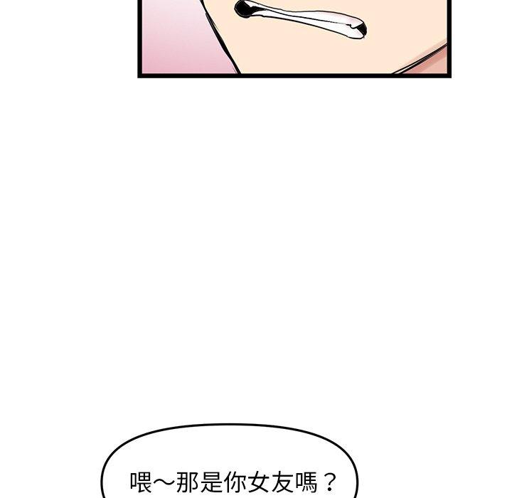 155P - 与初恋的危险重逢/当初恋变成继母