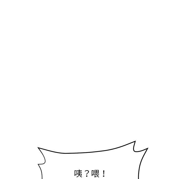 166P - 与初恋的危险重逢/当初恋变成继母