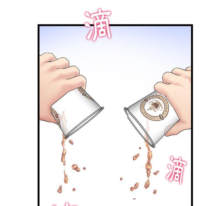 177P - 与初恋的危险重逢/当初恋变成继母