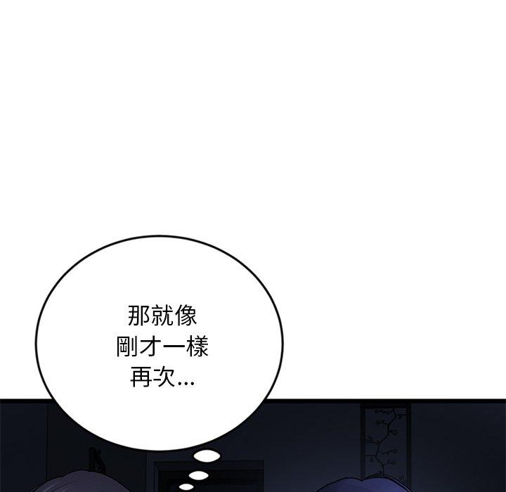 17P - 与初恋的危险重逢/当初恋变成继母