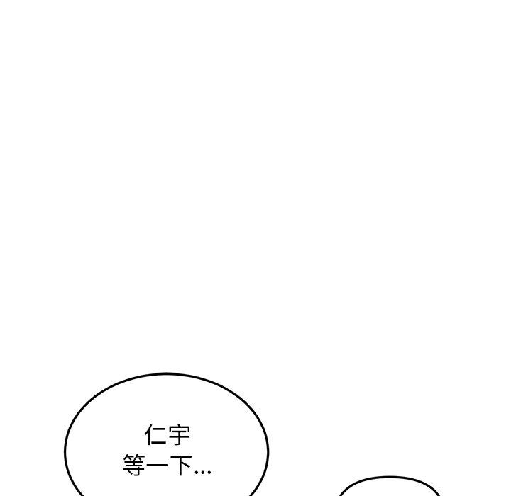 26P - 与初恋的危险重逢/当初恋变成继母