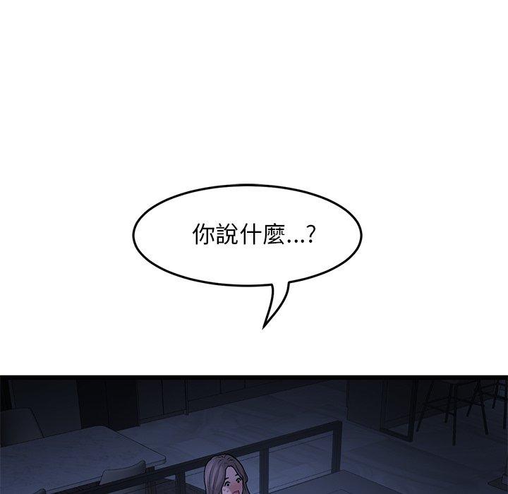 5P - 与初恋的危险重逢/当初恋变成继母