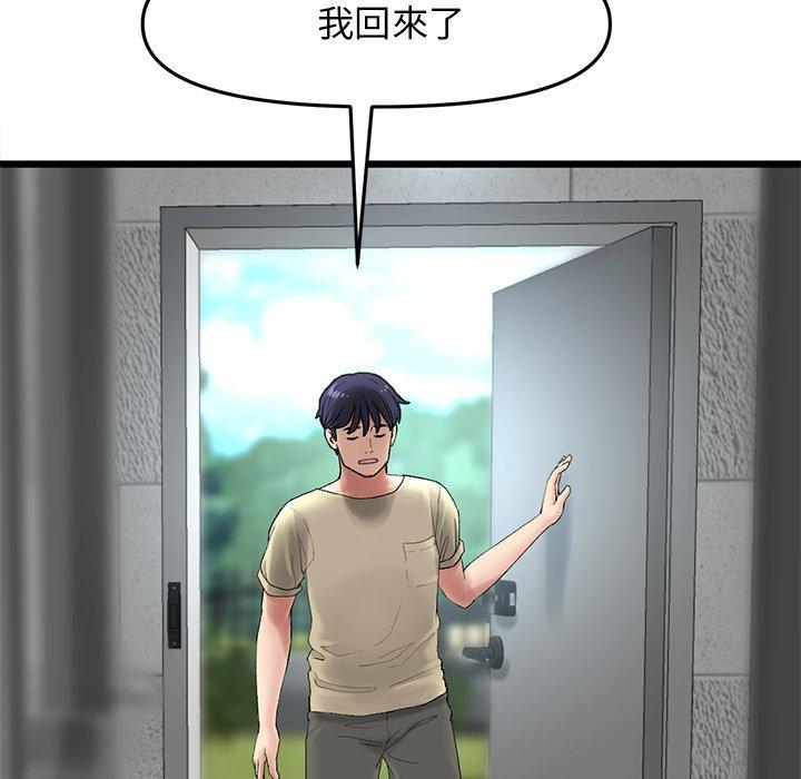 63P - 与初恋的危险重逢/当初恋变成继母