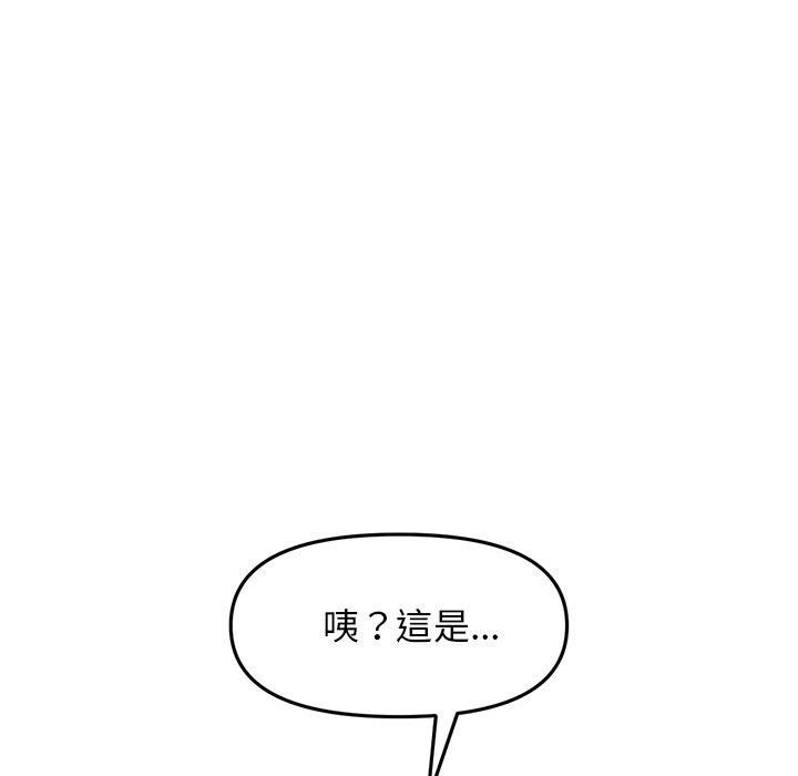 65P - 与初恋的危险重逢/当初恋变成继母