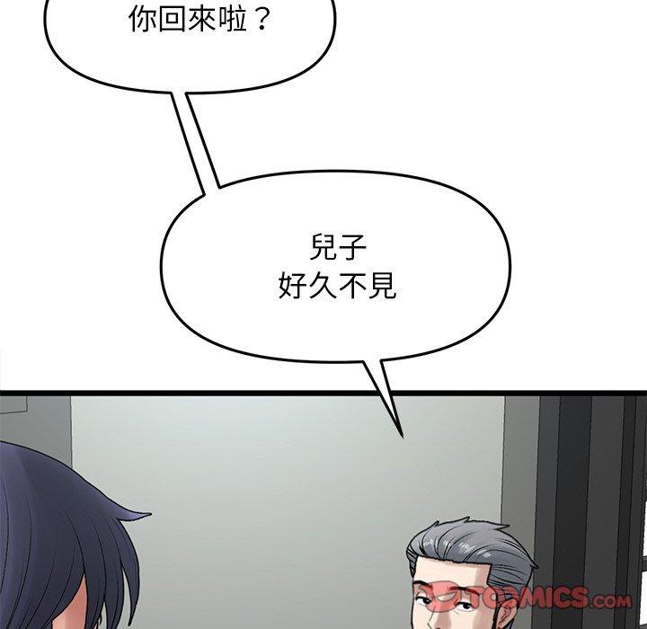68P - 与初恋的危险重逢/当初恋变成继母
