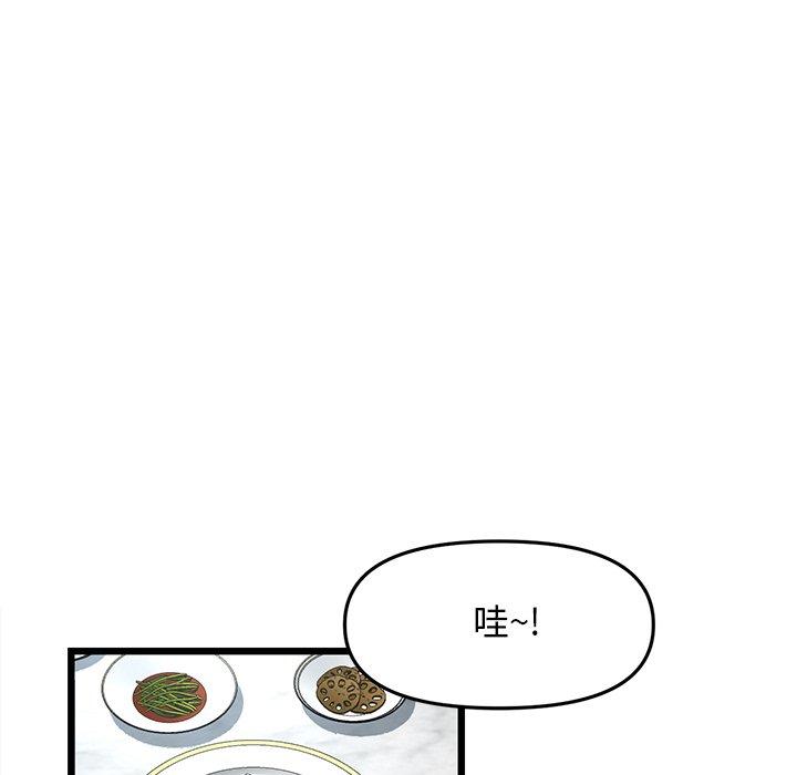 71P - 与初恋的危险重逢/当初恋变成继母