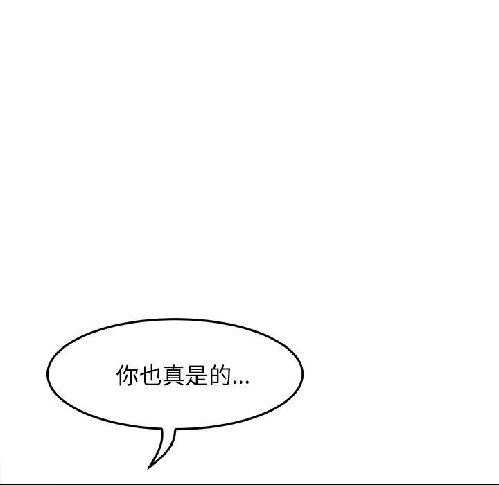 78P - 与初恋的危险重逢/当初恋变成继母
