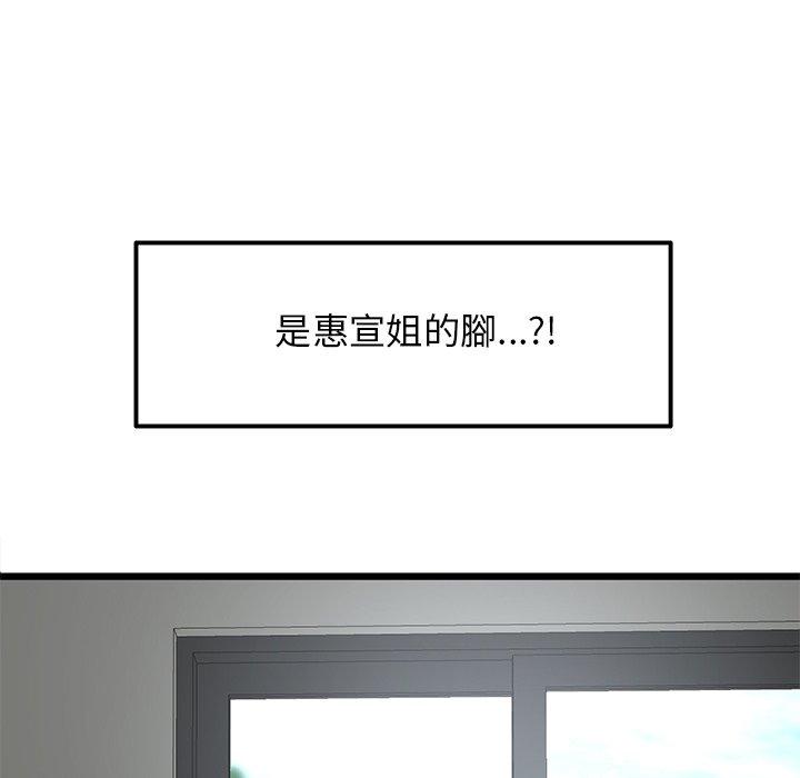 86P - 与初恋的危险重逢/当初恋变成继母