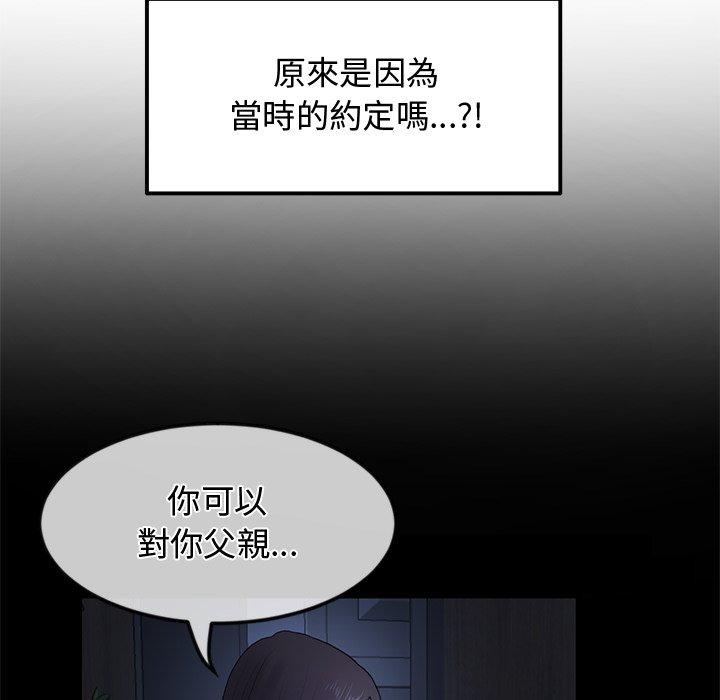 96P - 与初恋的危险重逢/当初恋变成继母