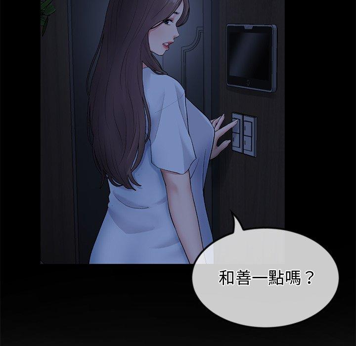 97P - 与初恋的危险重逢/当初恋变成继母