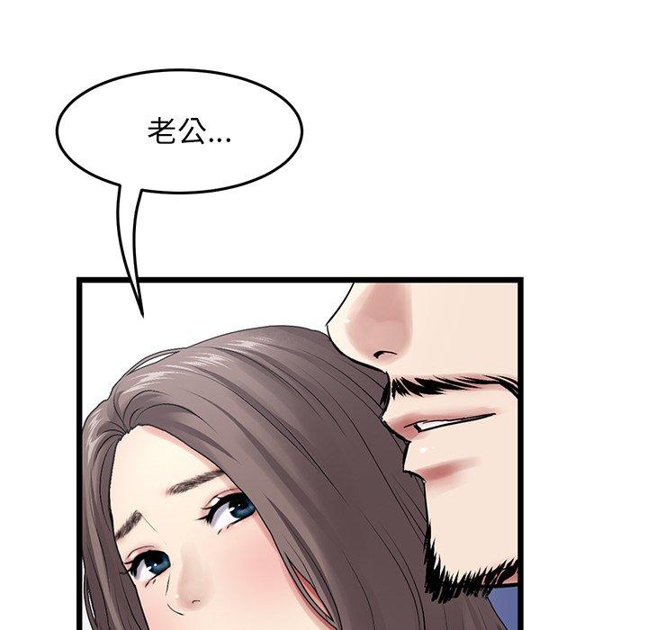 112P - 与初恋的危险重逢/当初恋变成继母