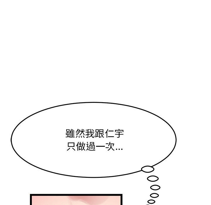 114P - 与初恋的危险重逢/当初恋变成继母