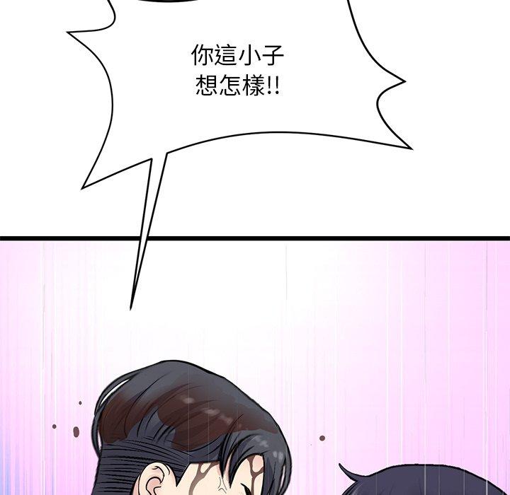 11P - 与初恋的危险重逢/当初恋变成继母