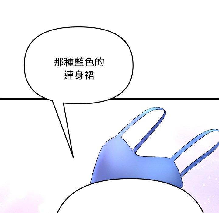 121P - 与初恋的危险重逢/当初恋变成继母
