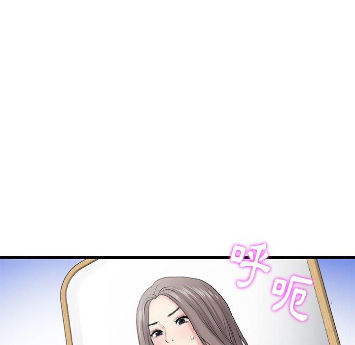 145P - 与初恋的危险重逢/当初恋变成继母