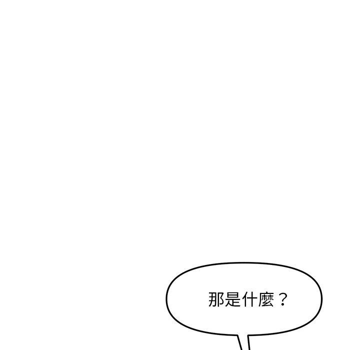 163P - 与初恋的危险重逢/当初恋变成继母