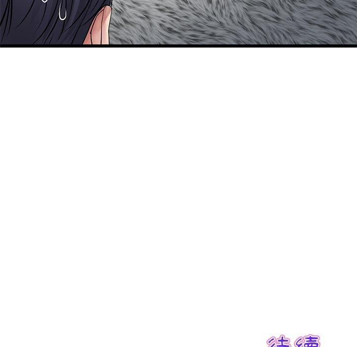 173P - 与初恋的危险重逢/当初恋变成继母