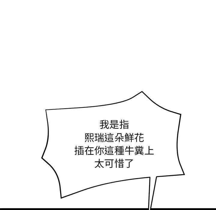 19P - 与初恋的危险重逢/当初恋变成继母