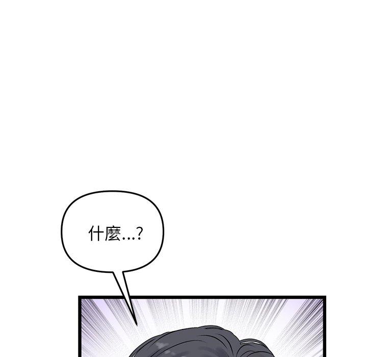 28P - 与初恋的危险重逢/当初恋变成继母