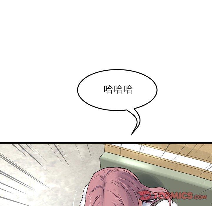 33P - 与初恋的危险重逢/当初恋变成继母
