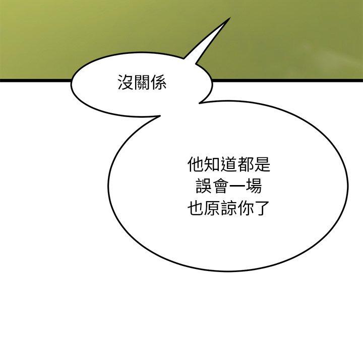 51P - 与初恋的危险重逢/当初恋变成继母