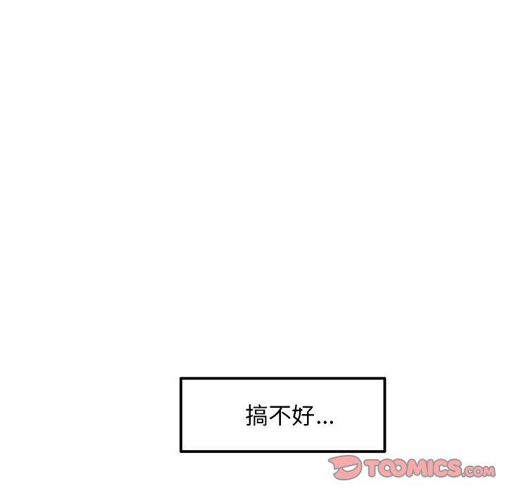 63P - 与初恋的危险重逢/当初恋变成继母