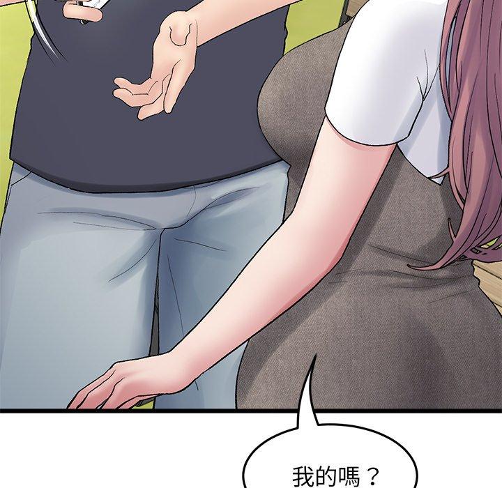 73P - 与初恋的危险重逢/当初恋变成继母