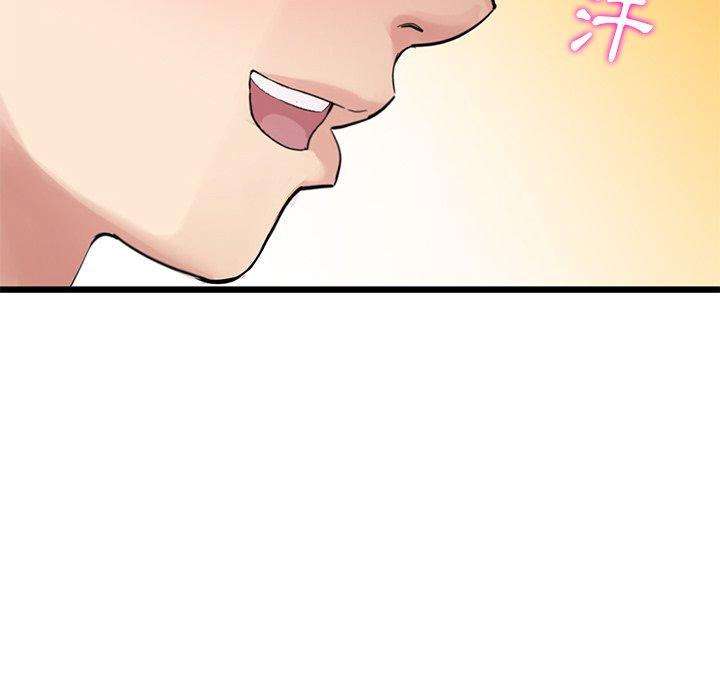 80P - 与初恋的危险重逢/当初恋变成继母