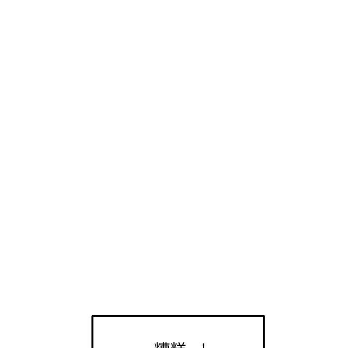 108P - 与初恋的危险重逢/当初恋变成继母