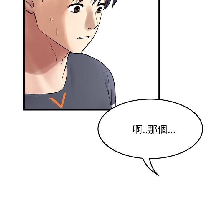 11P - 与初恋的危险重逢/当初恋变成继母