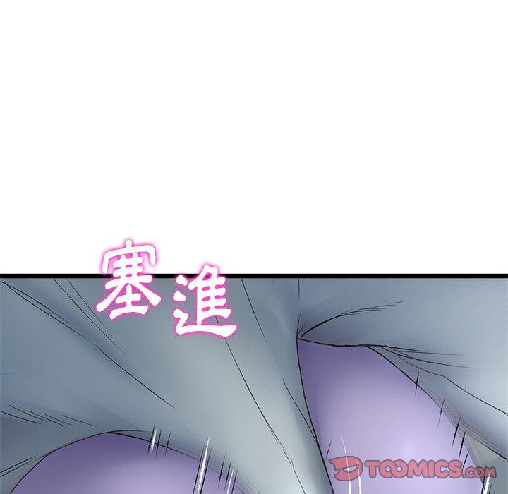 120P - 与初恋的危险重逢/当初恋变成继母