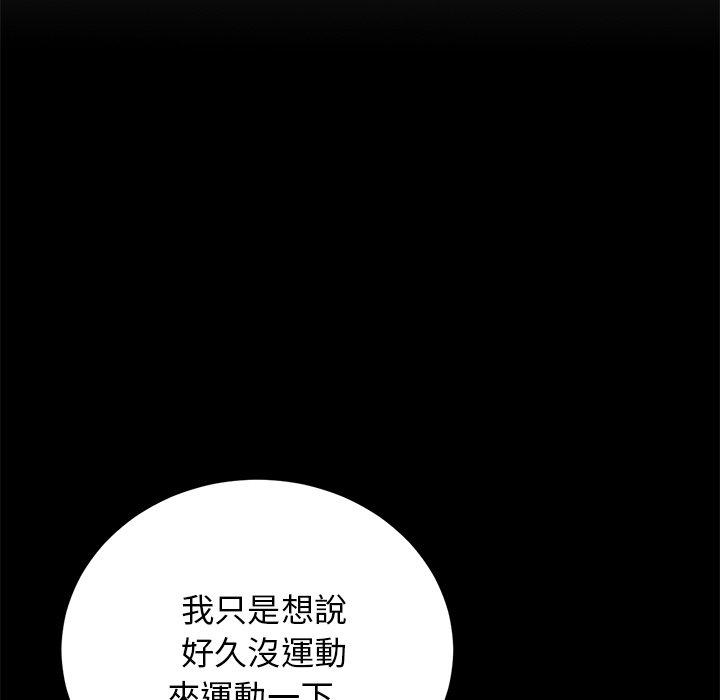 13P - 与初恋的危险重逢/当初恋变成继母