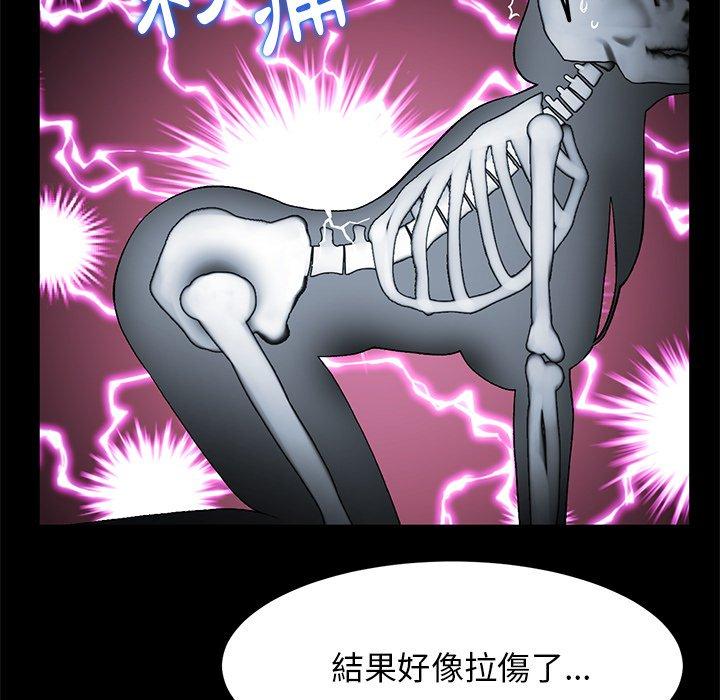 17P - 与初恋的危险重逢/当初恋变成继母