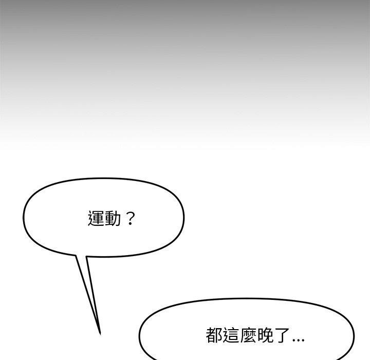 19P - 与初恋的危险重逢/当初恋变成继母