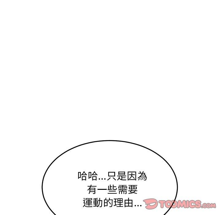21P - 与初恋的危险重逢/当初恋变成继母