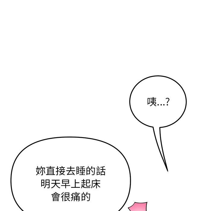 35P - 与初恋的危险重逢/当初恋变成继母