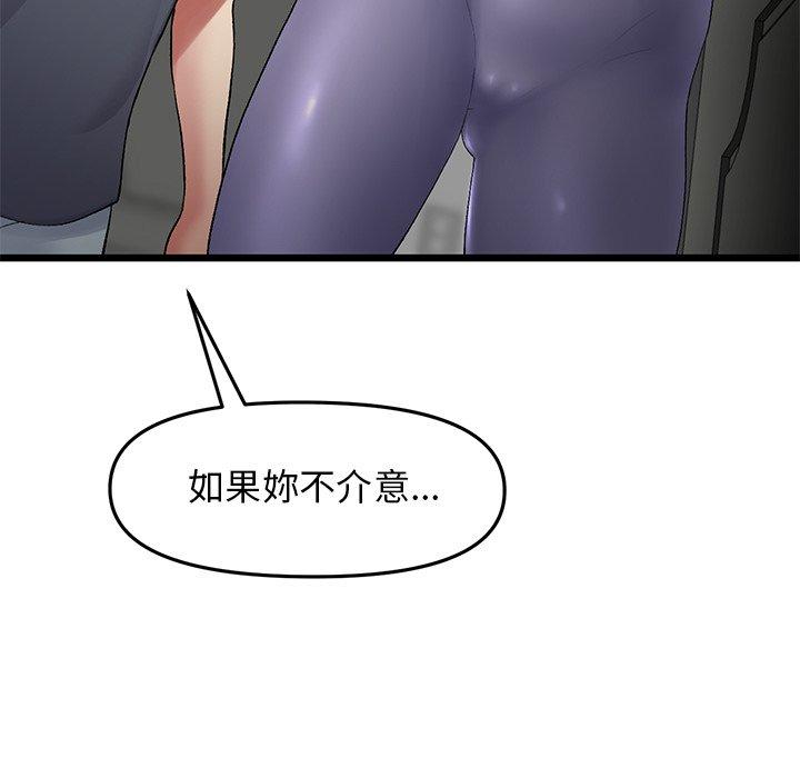 37P - 与初恋的危险重逢/当初恋变成继母