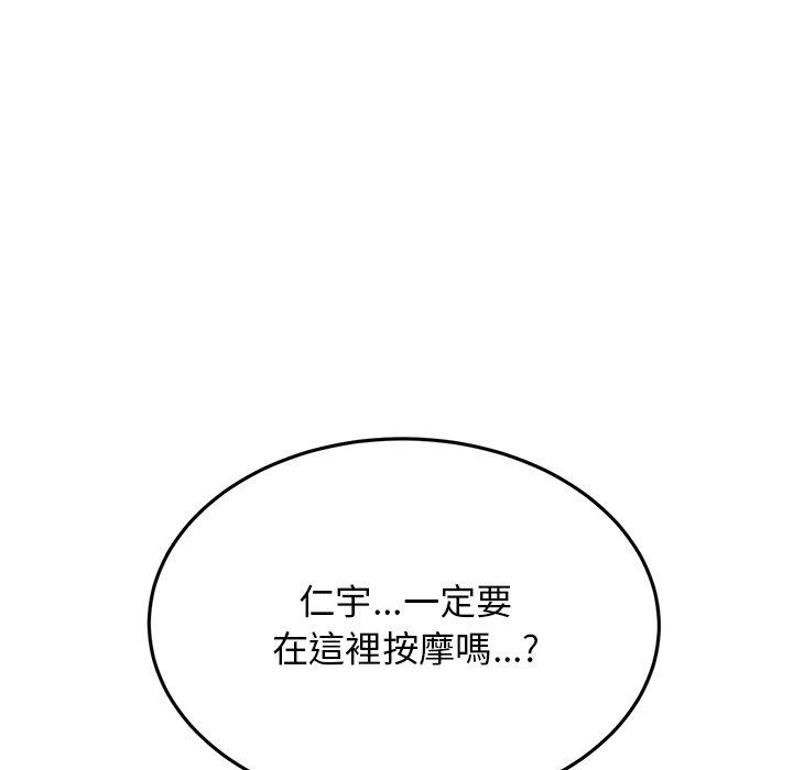 45P - 与初恋的危险重逢/当初恋变成继母