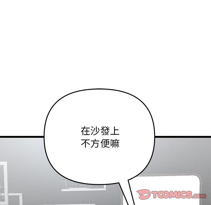 48P - 与初恋的危险重逢/当初恋变成继母
