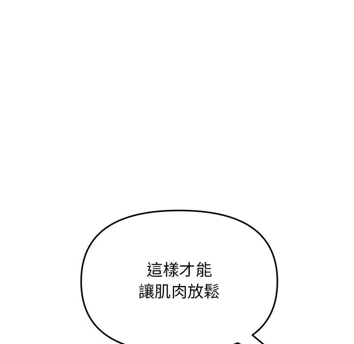 51P - 与初恋的危险重逢/当初恋变成继母