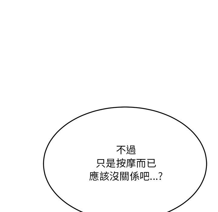 64P - 与初恋的危险重逢/当初恋变成继母