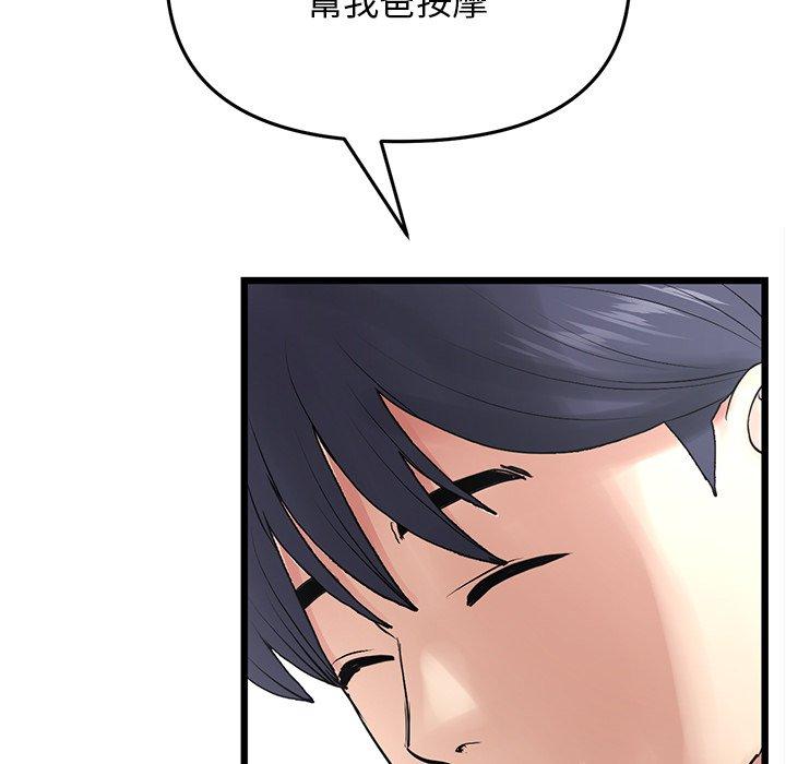 74P - 与初恋的危险重逢/当初恋变成继母