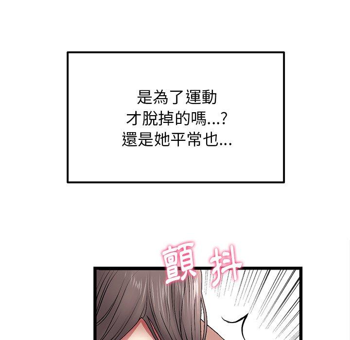 86P - 与初恋的危险重逢/当初恋变成继母