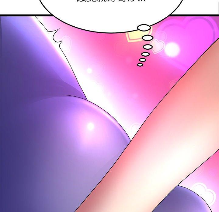 97P - 与初恋的危险重逢/当初恋变成继母