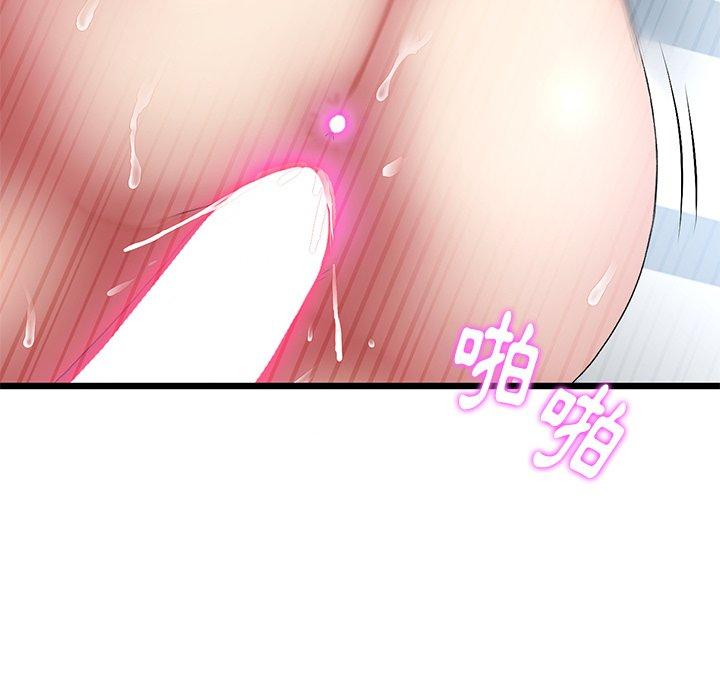 106P - 与初恋的危险重逢/当初恋变成继母